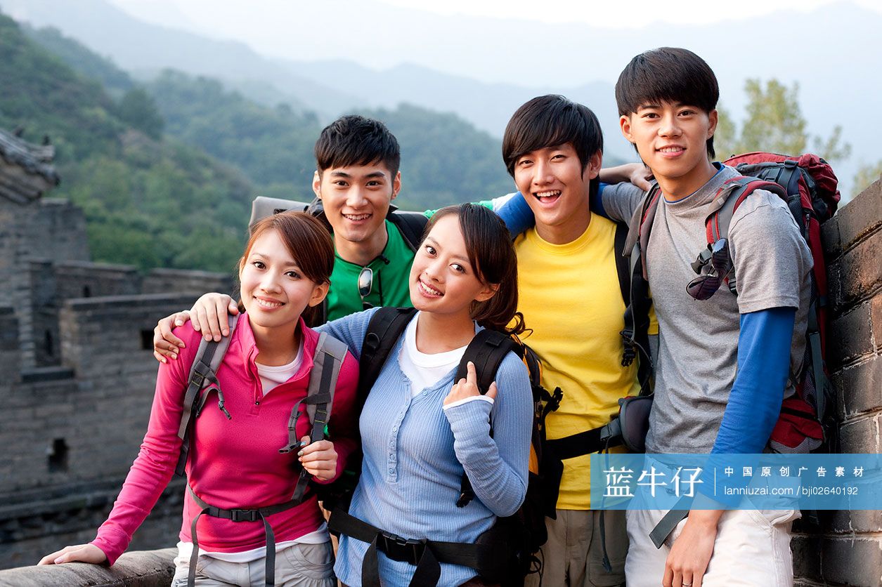 活力青年登长城