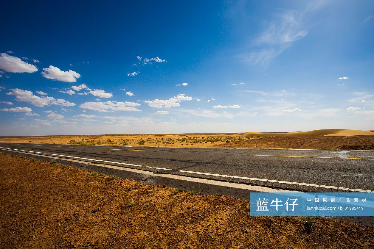 沙漠公路