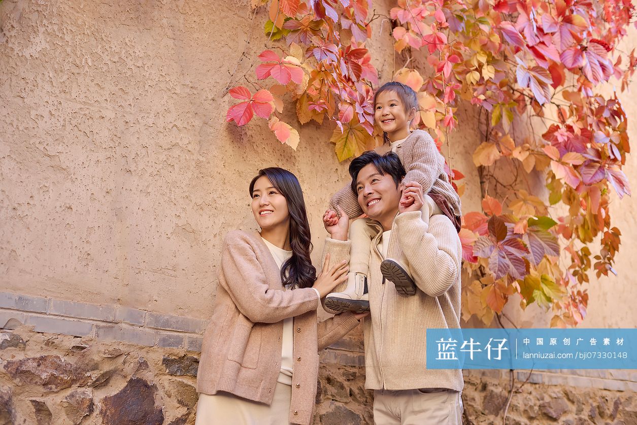 快乐一家人外出游玩