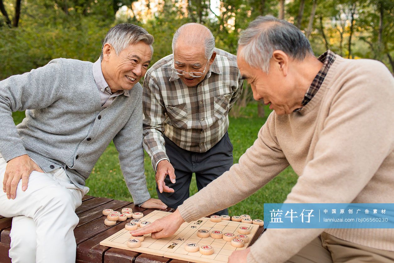 快乐的老年人下象棋