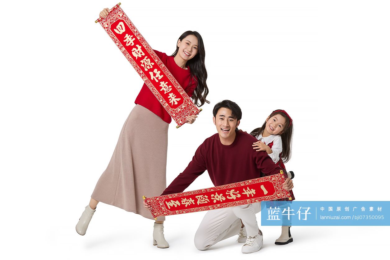 快乐一家人展示对联