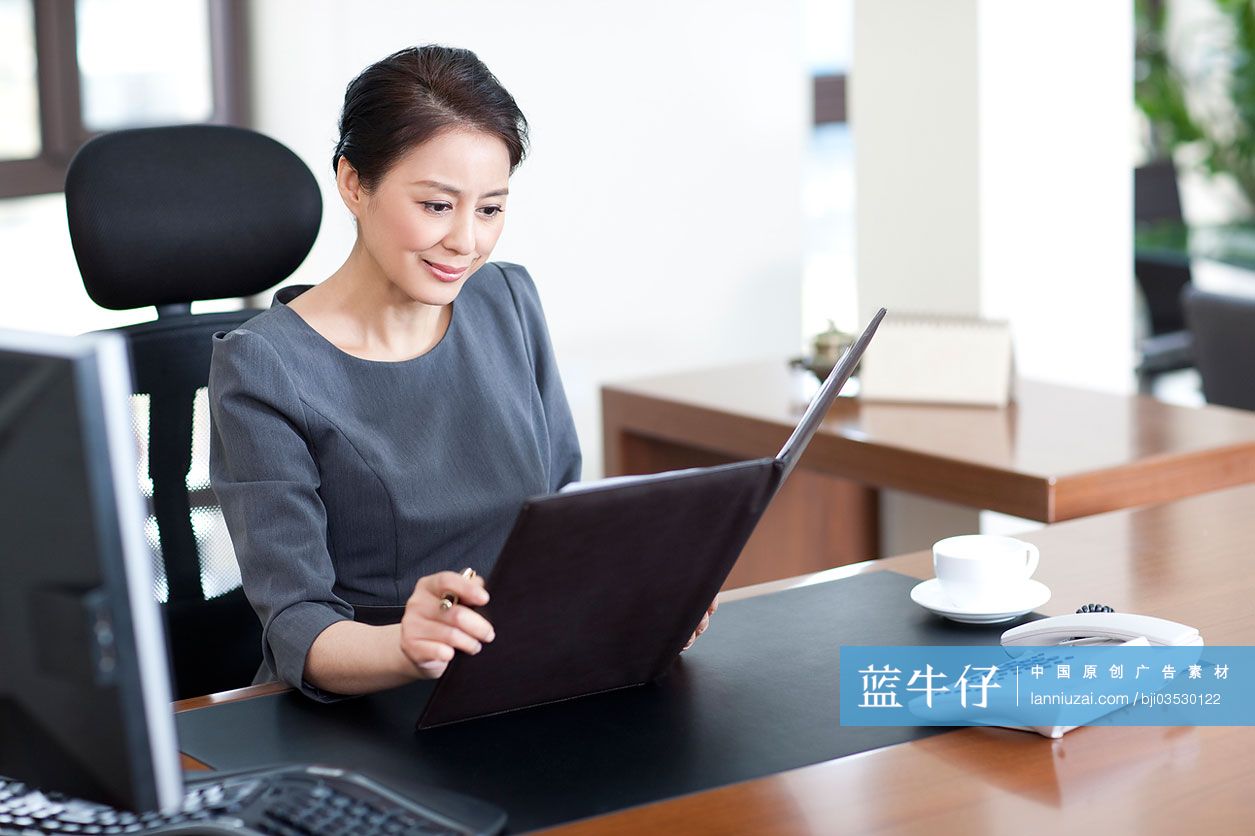 工作中的职场女性