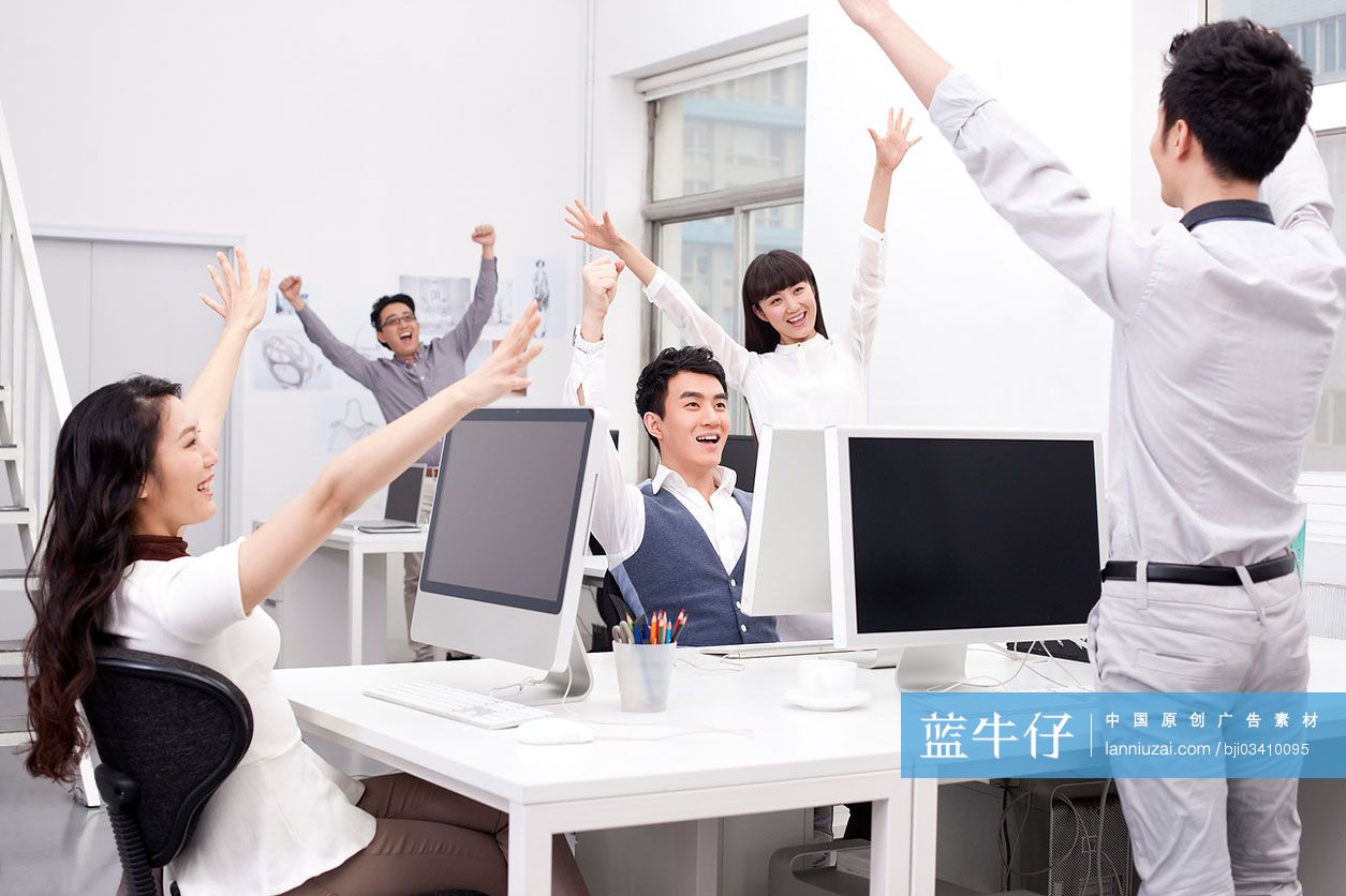 办公室白领举臂欢呼