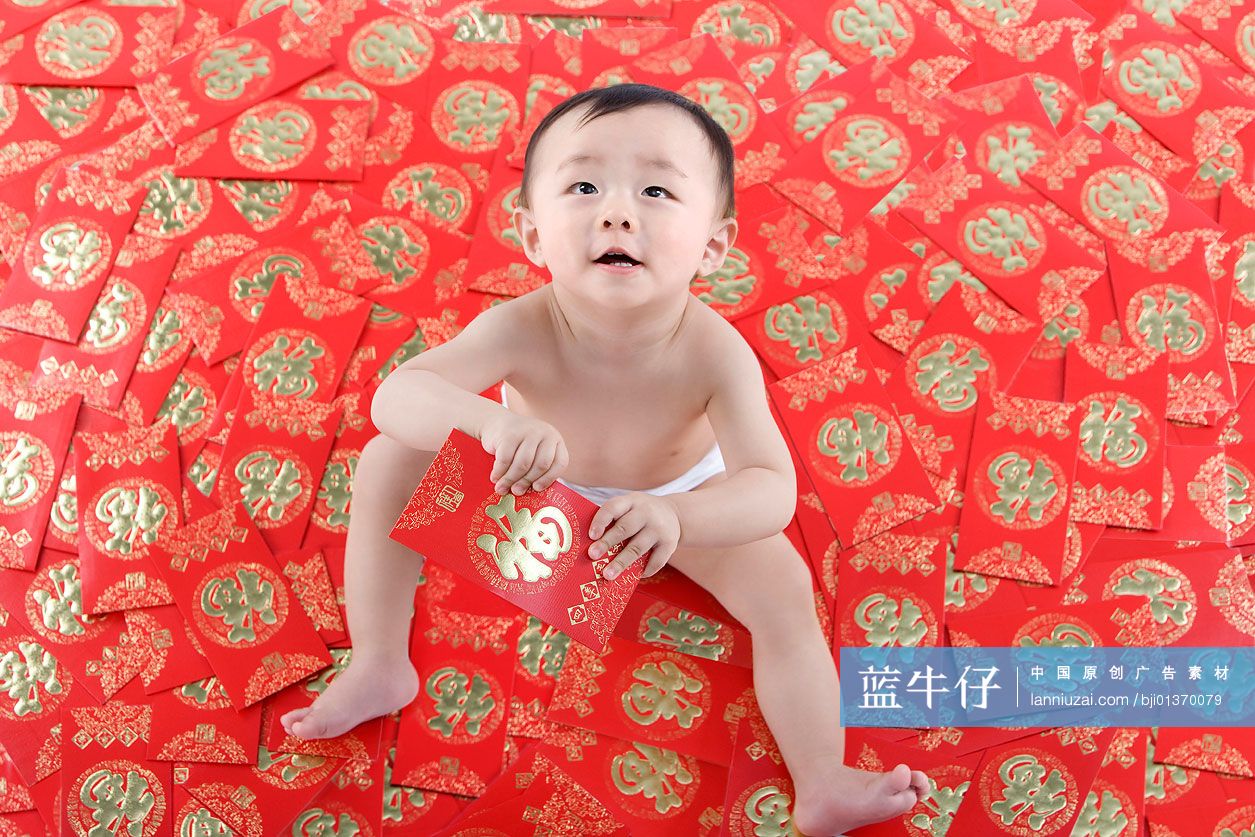 婴儿和红包