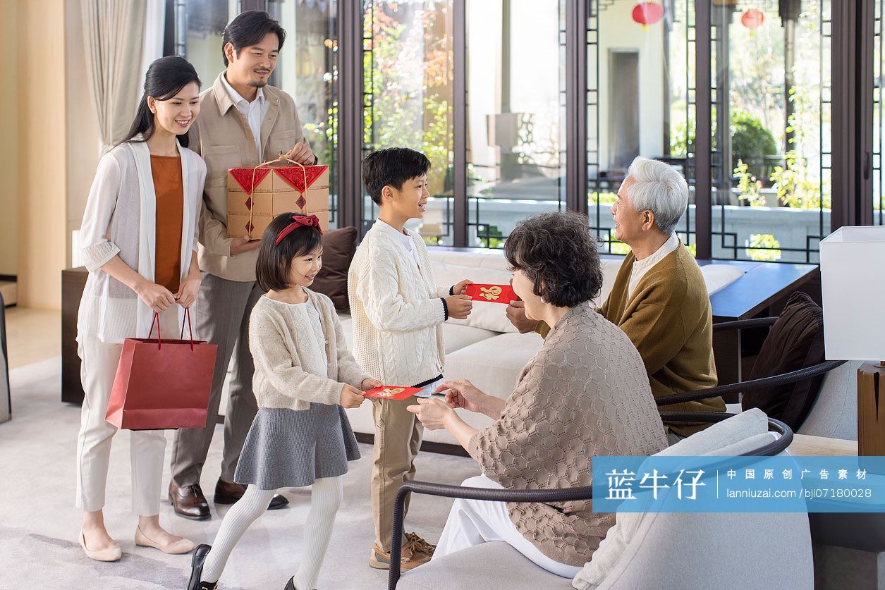 快乐家庭团聚过新年