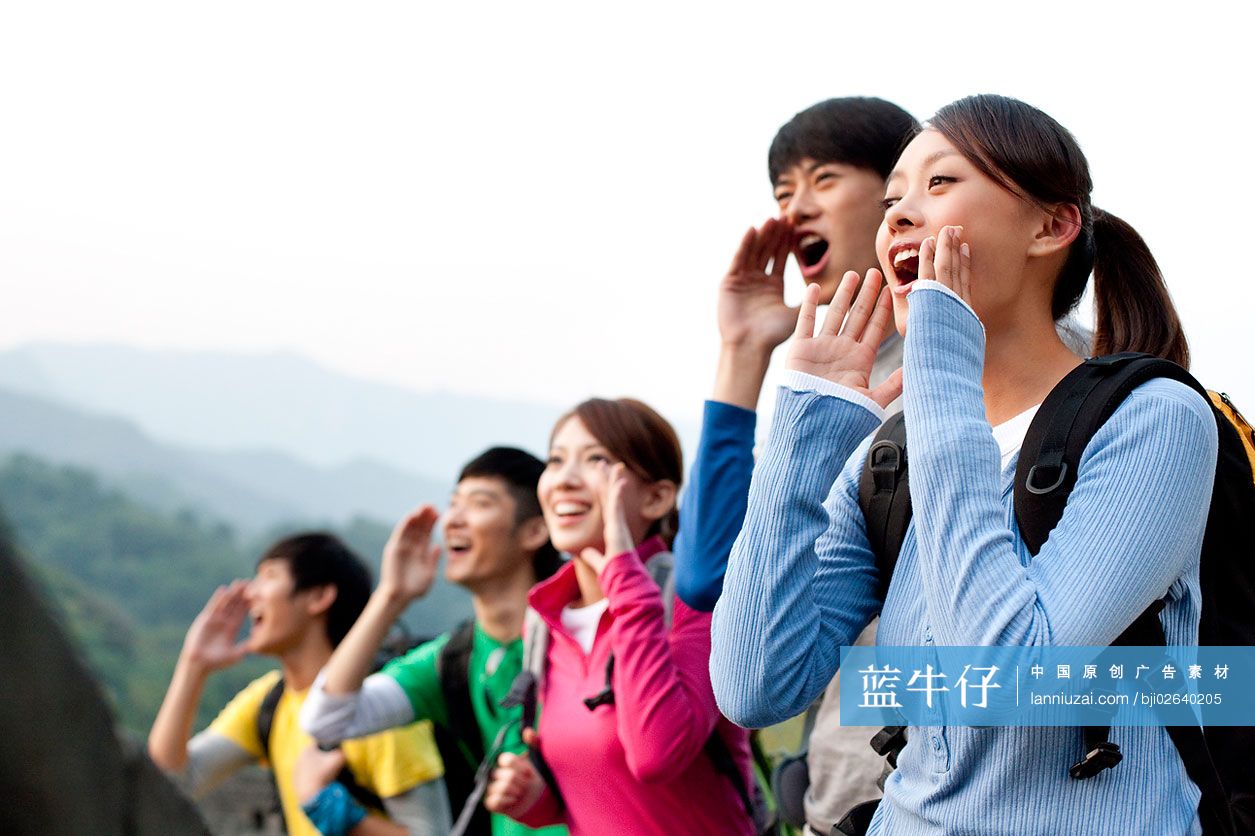 活力青年登长城