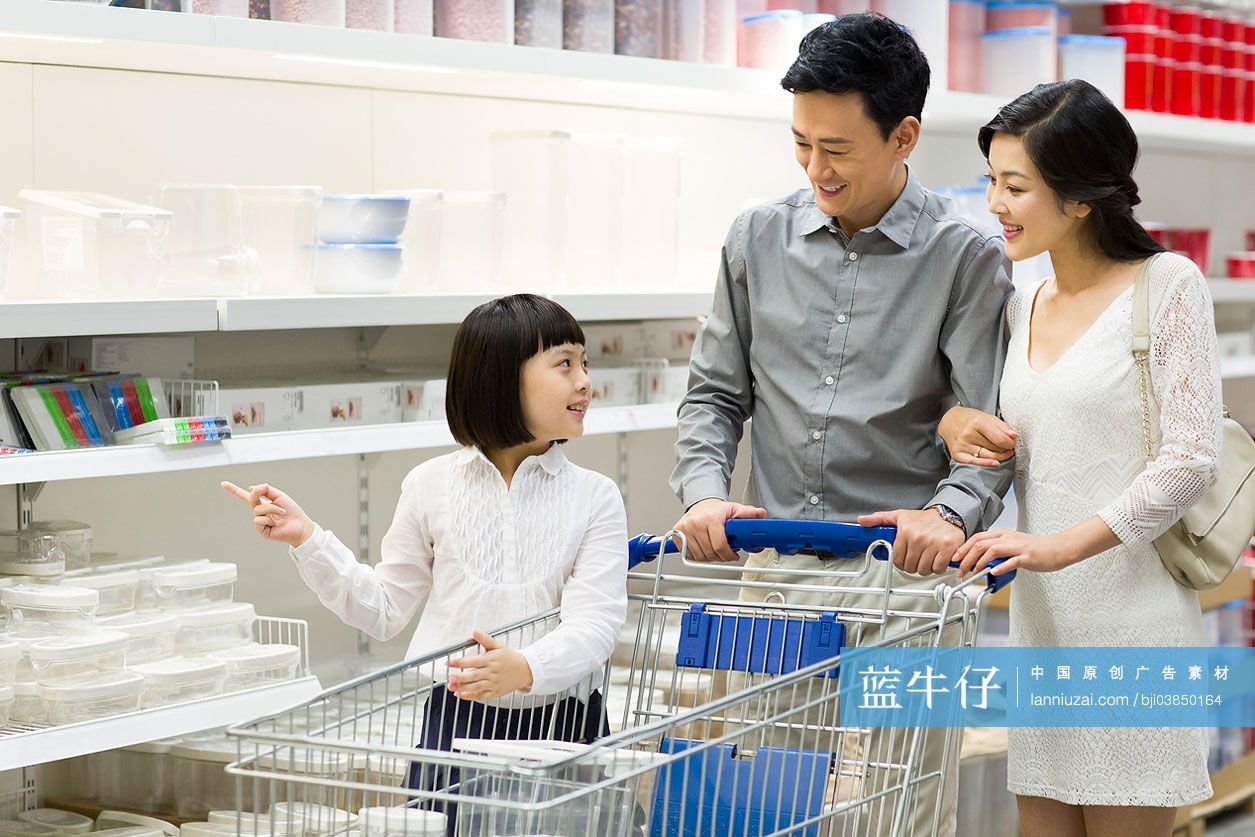 一家三口逛超市