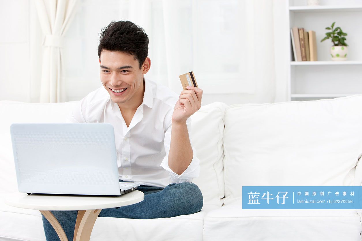 青年男子网上购物