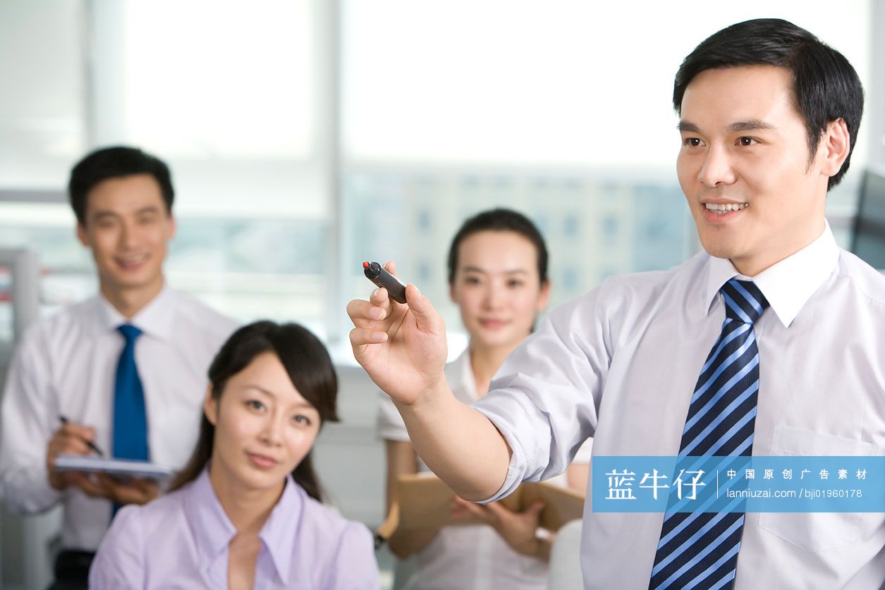 商务人士