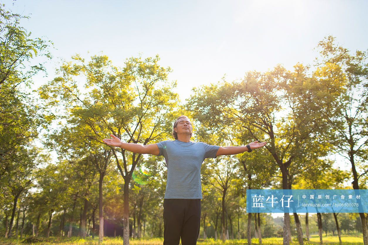 开心的中老年男子在公园放松身心