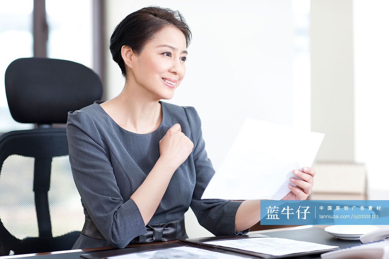 工作中的职场女性