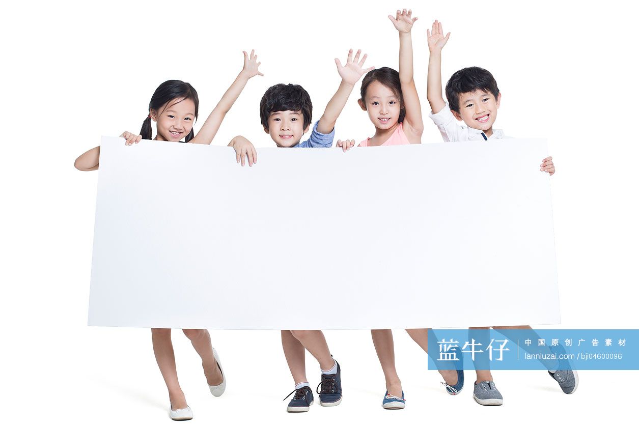 快乐的儿童拿着白板