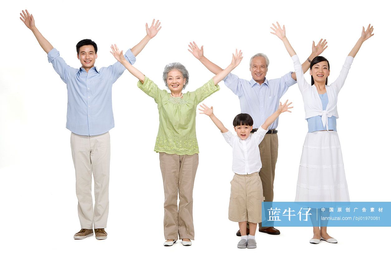 一家人