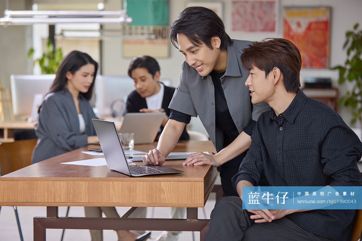 同事们正在办公室召开工作会议