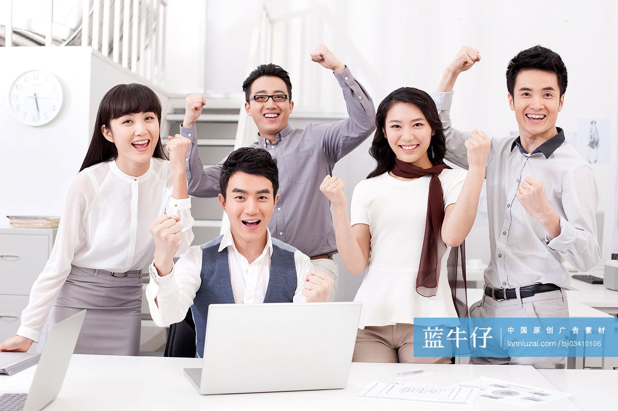 办公室白领举臂欢呼