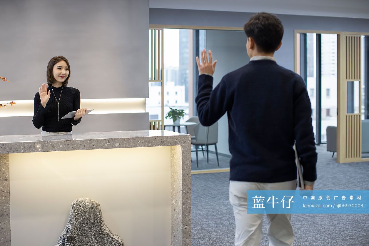 年轻商务人士在办公室打招呼