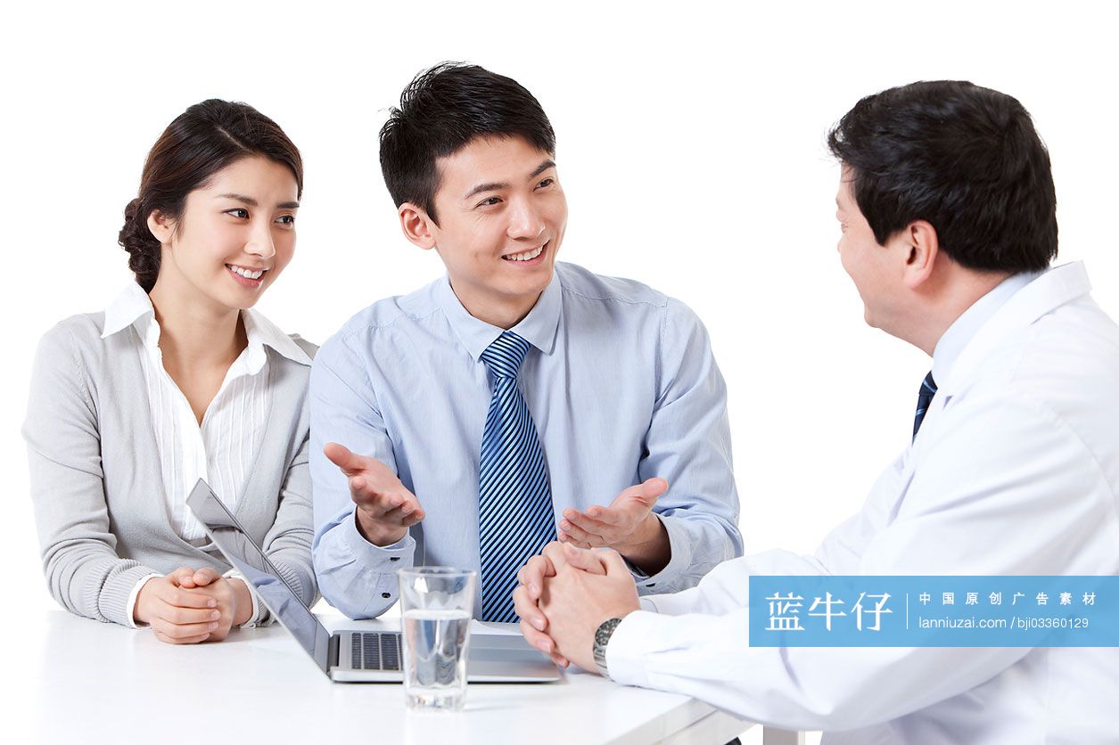 病人向医生咨询