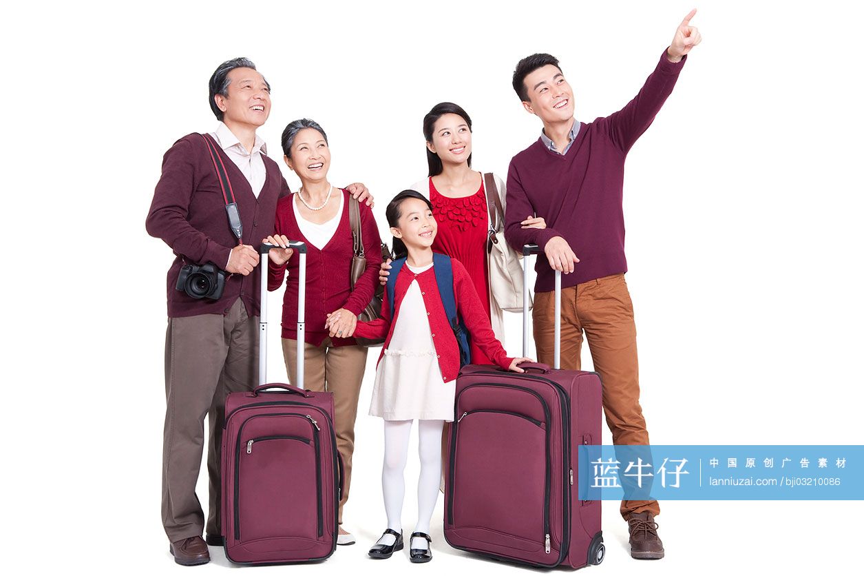 一家人旅行
