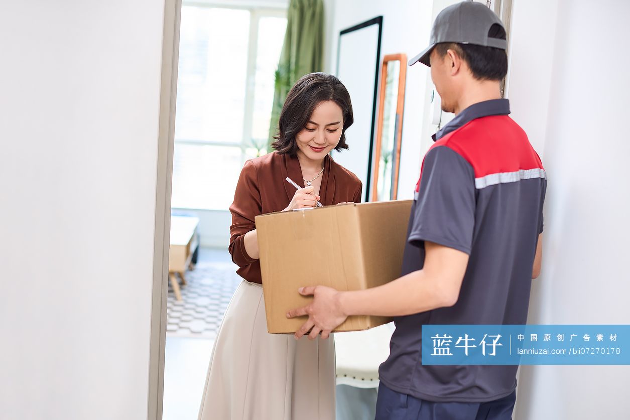 快递员送包裹