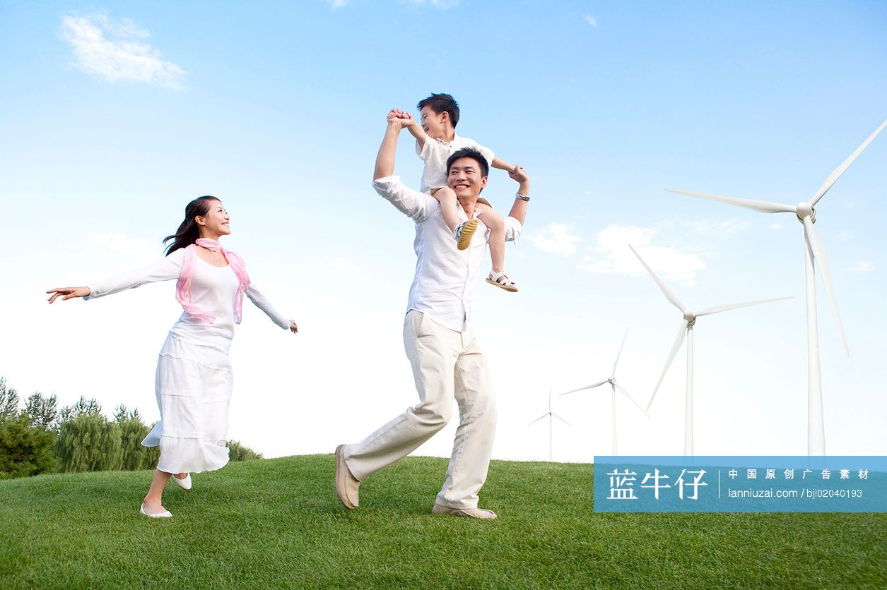 一家三口和风车