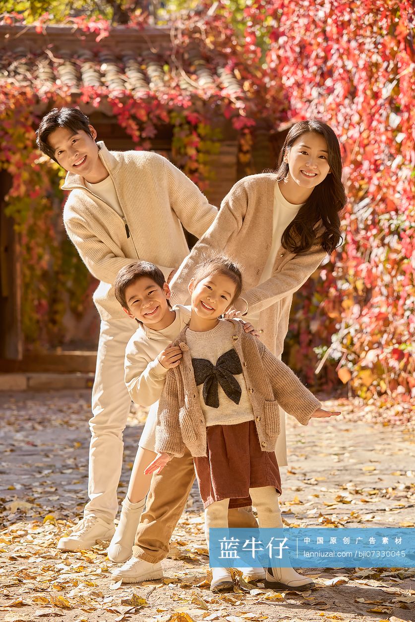 快乐一家人户外游玩