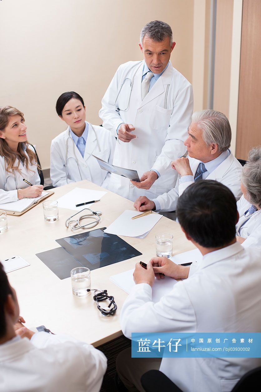 医疗专家会诊
