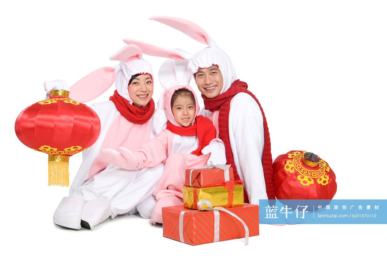 快乐家庭过兔年