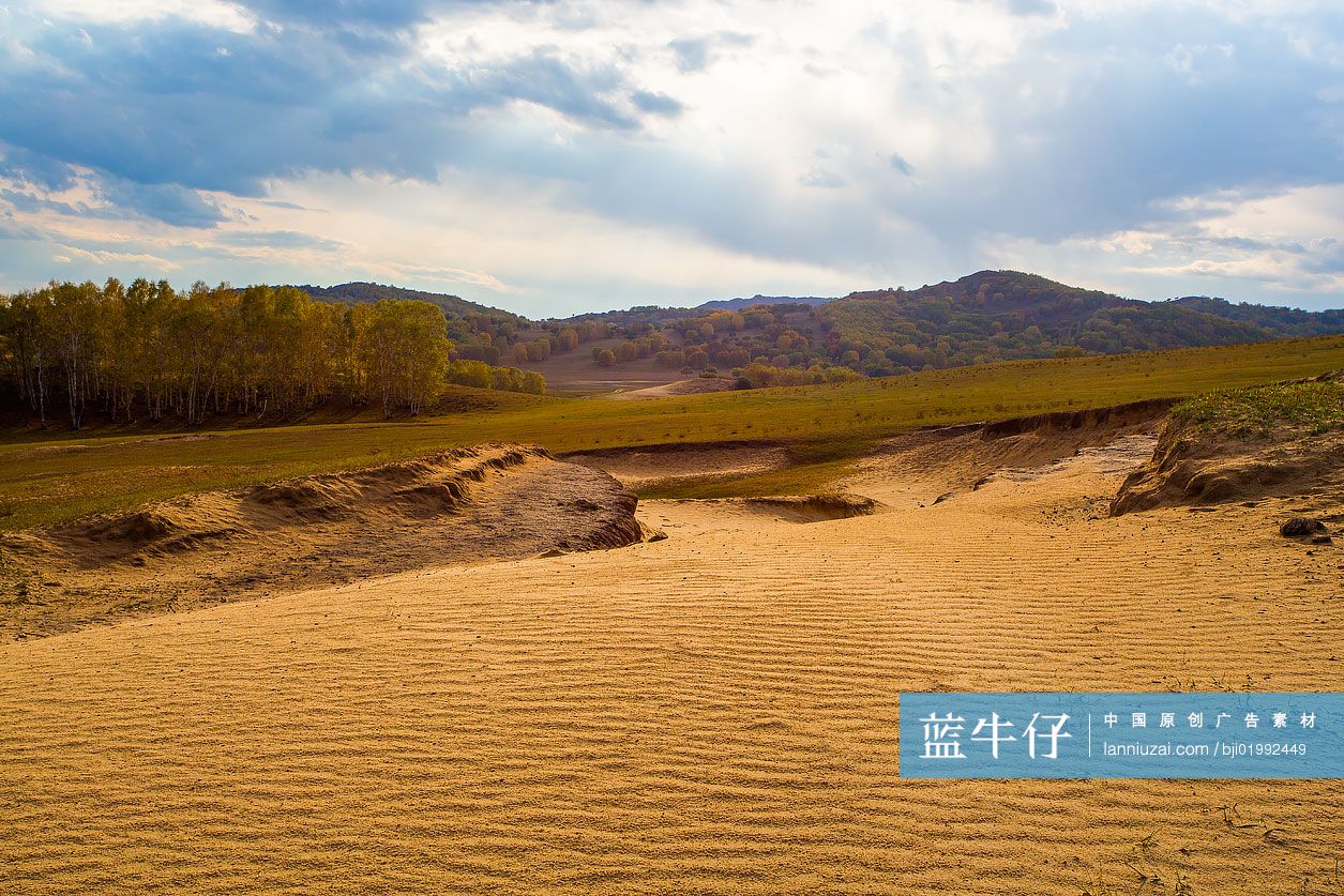 草原美景