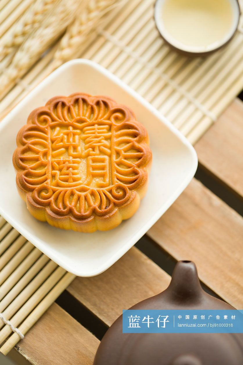 月饼和茶