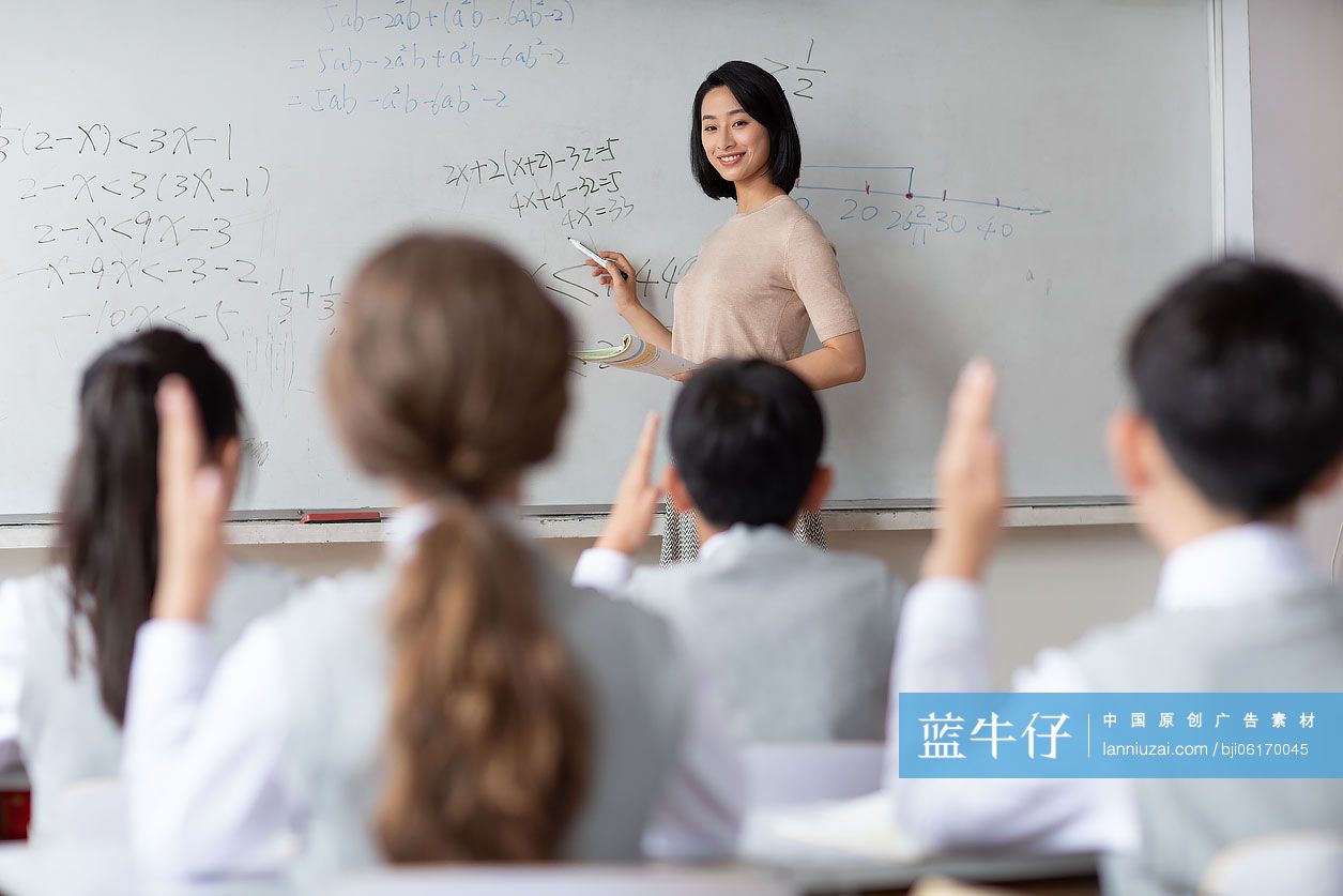 年轻的老师在上课