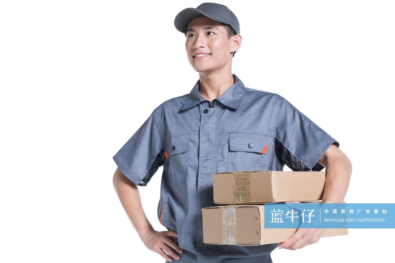 快递服务