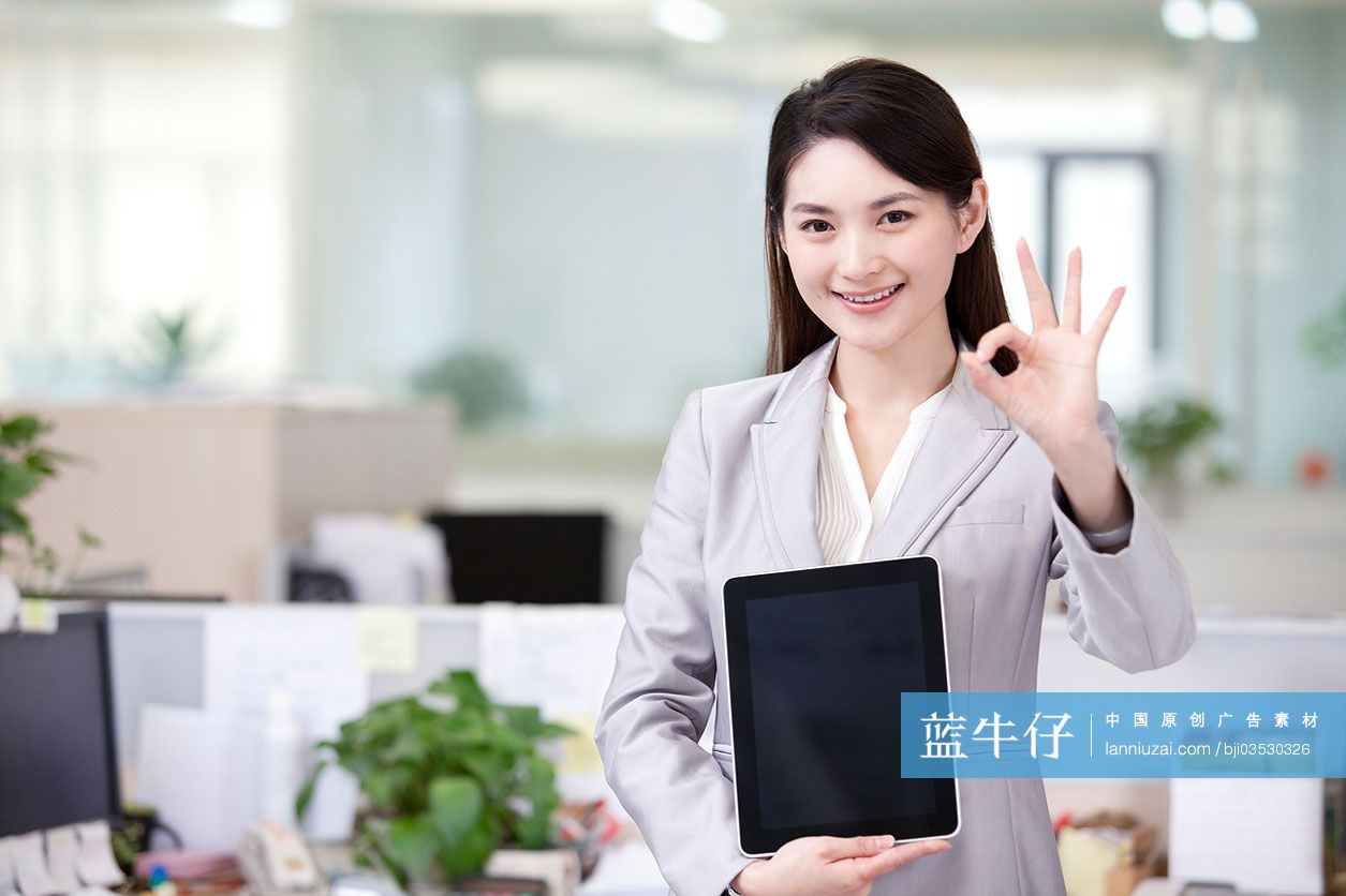 快乐的职业女性展示平板电脑