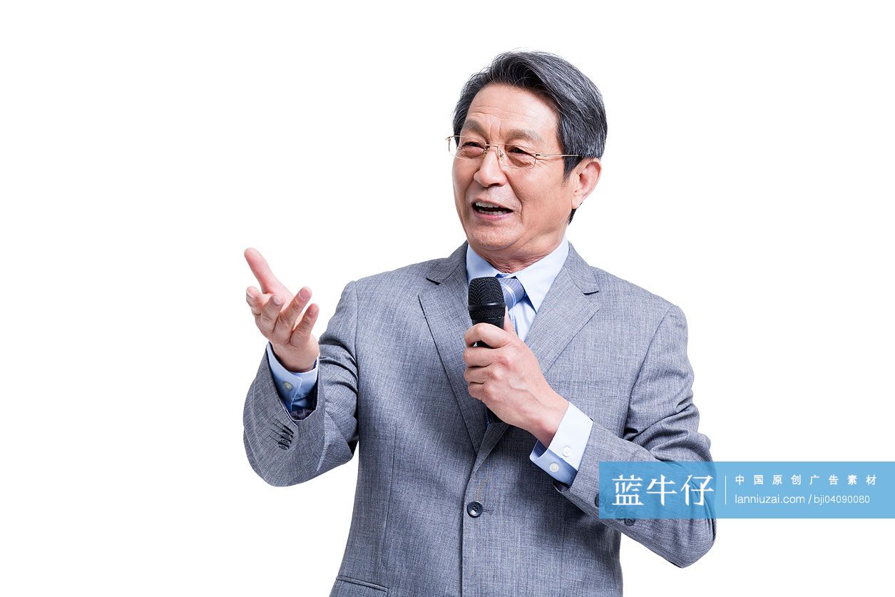 老年男子发表讲话