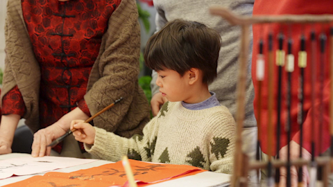 快乐家庭,传承书法