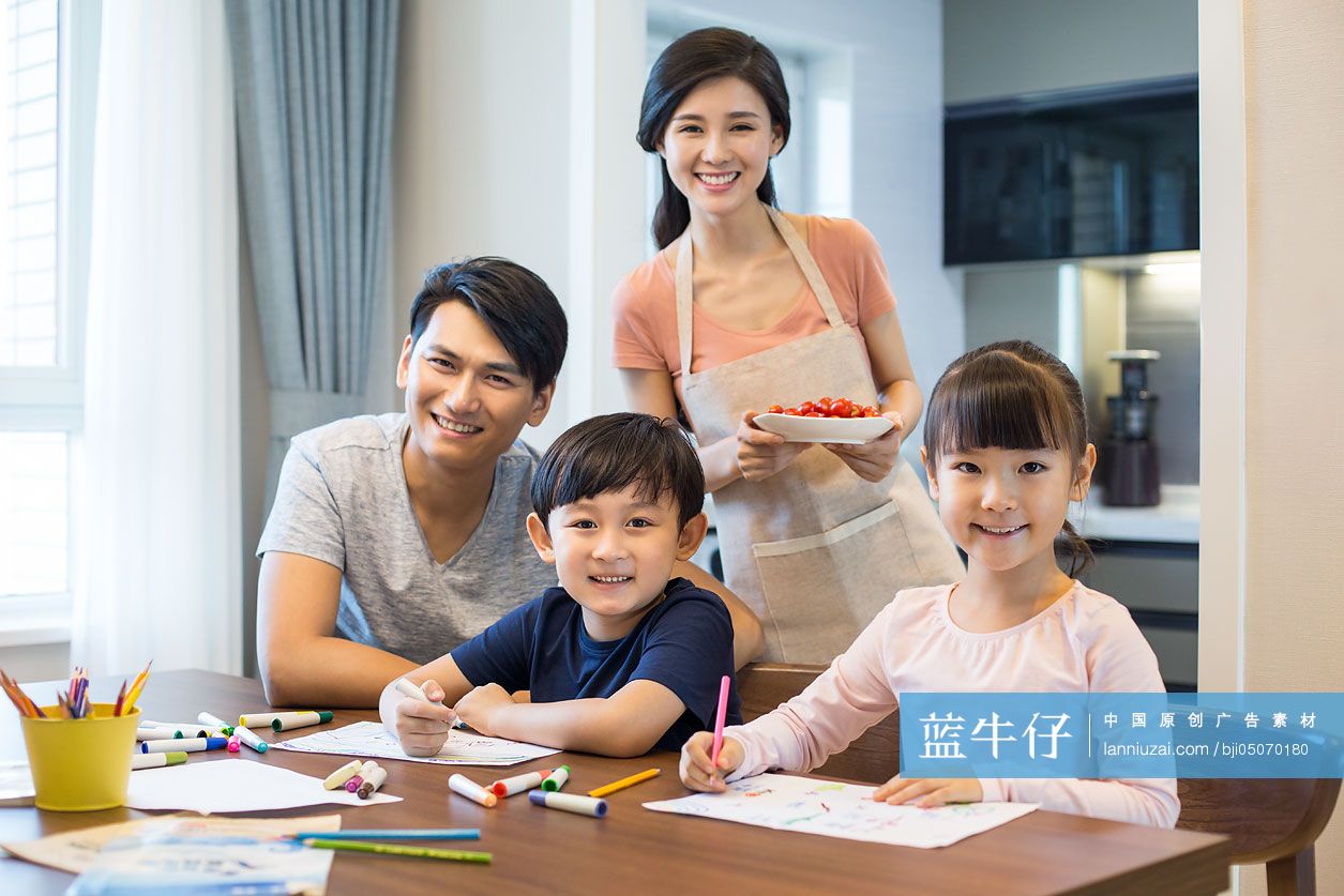 快乐的年轻家庭