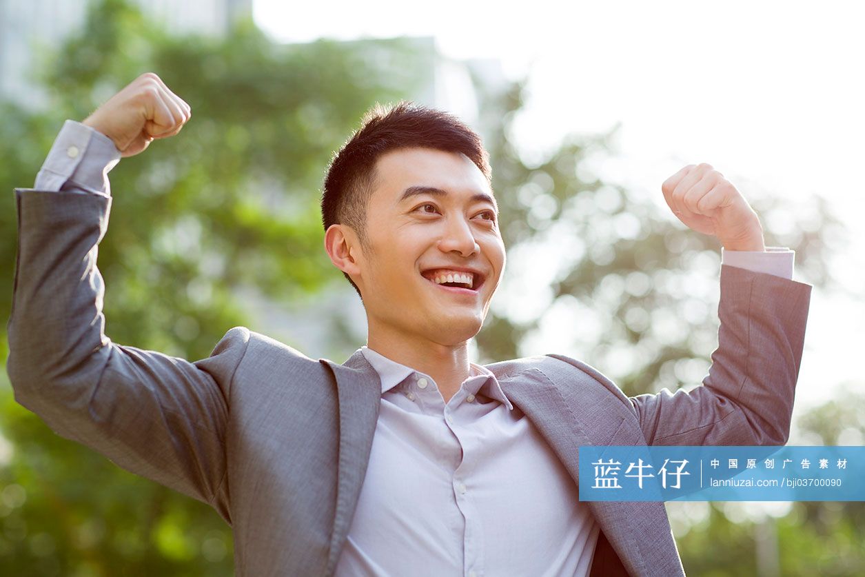 开心的商务男士