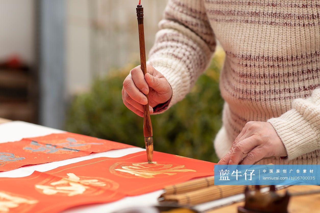 老年男子写春联