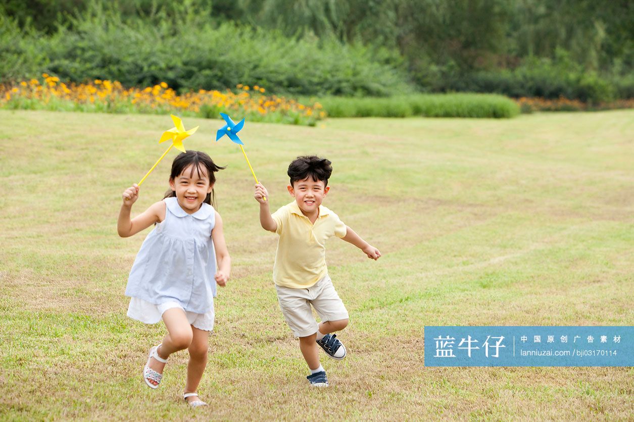 快乐儿童玩纸风车