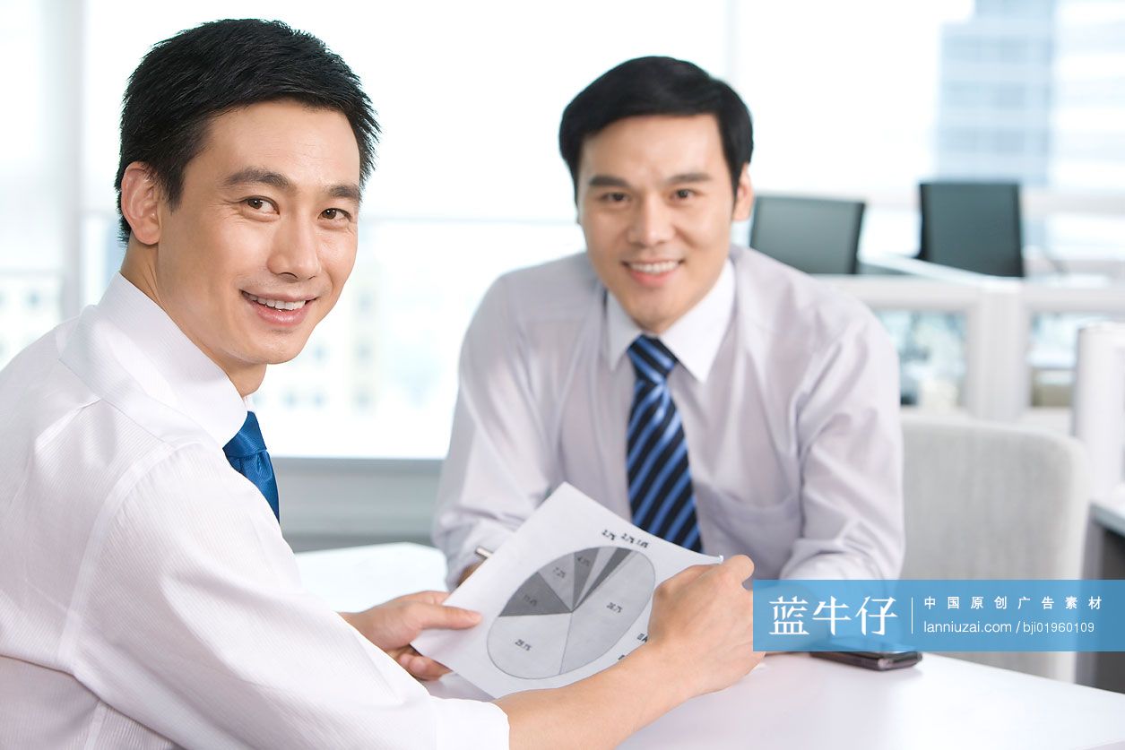 商务男士微笑