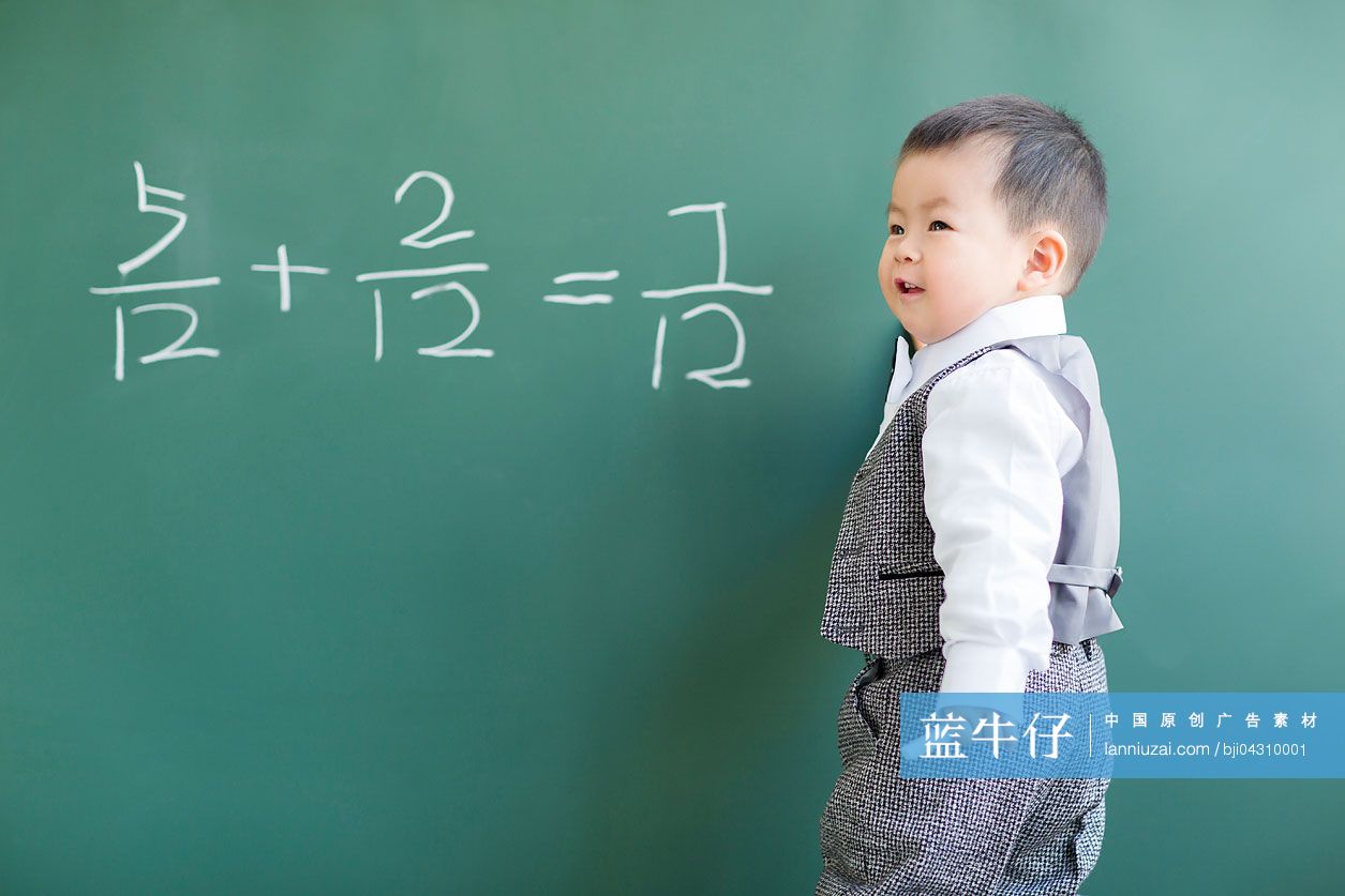 可爱的宝宝在黑板上做数学题
