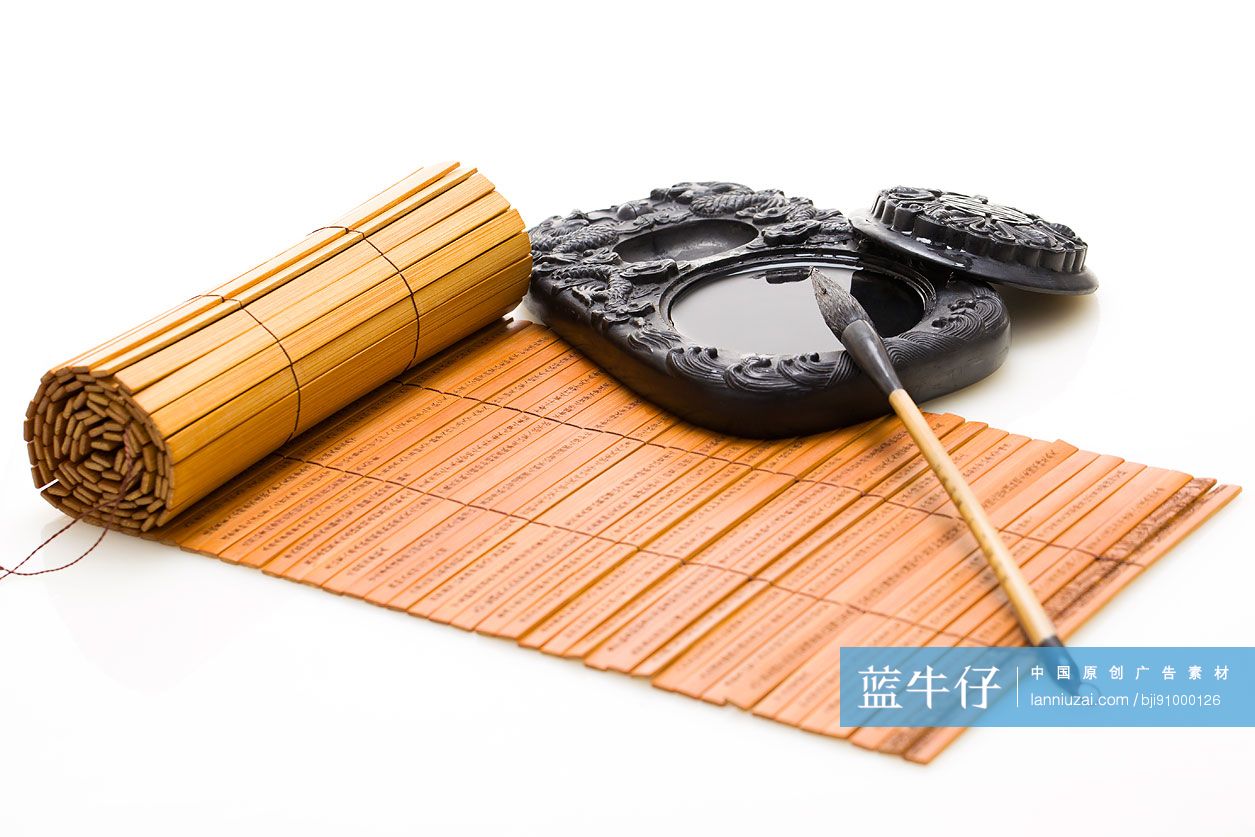 竹简砚台毛笔