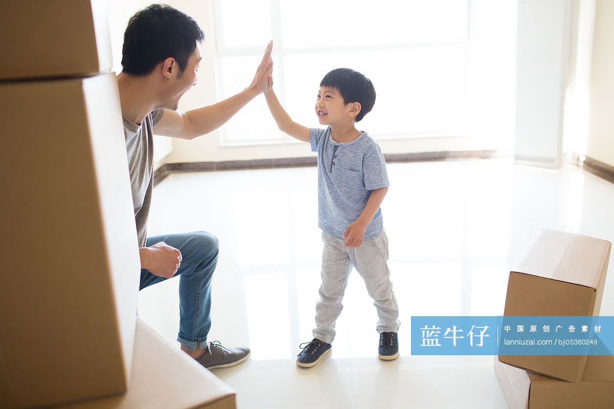 年轻父子俩击掌庆祝搬家