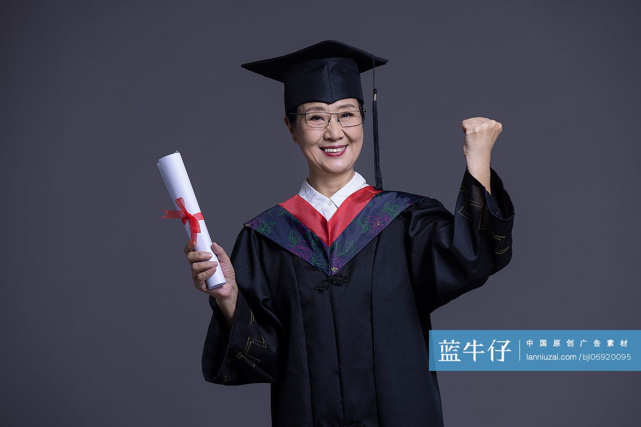 老年大学生毕业