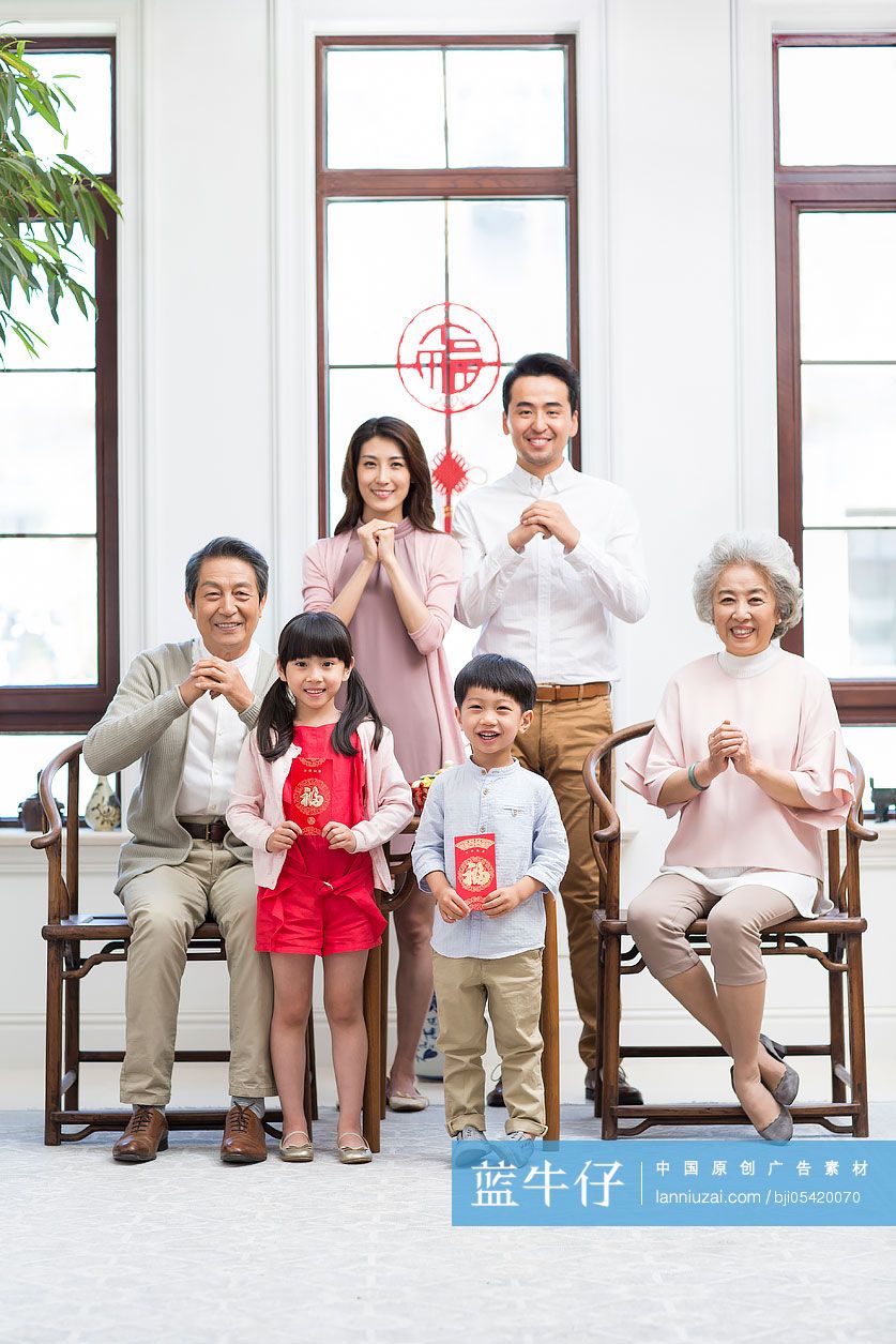 快乐家庭庆贺新年