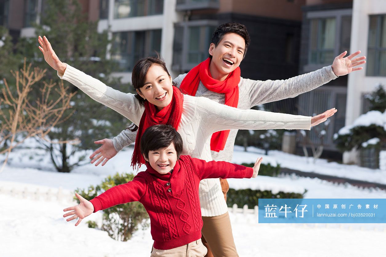 幸福家庭过新年