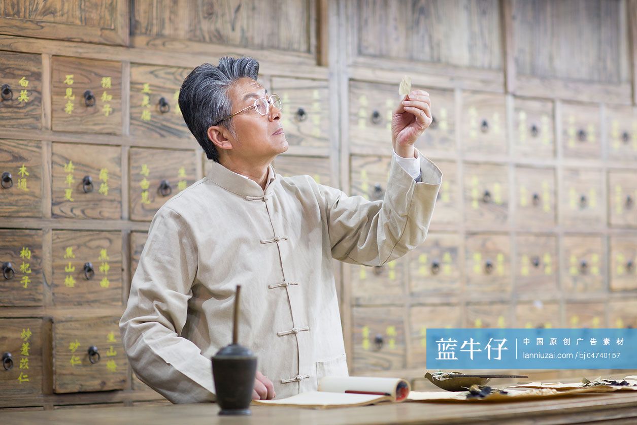 老中医检查中药