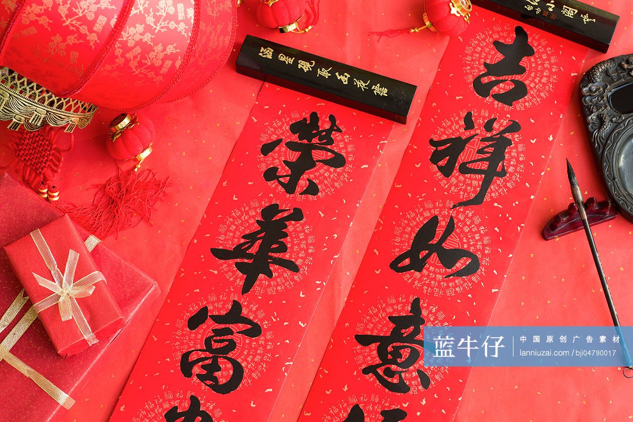 中国传统新年对联