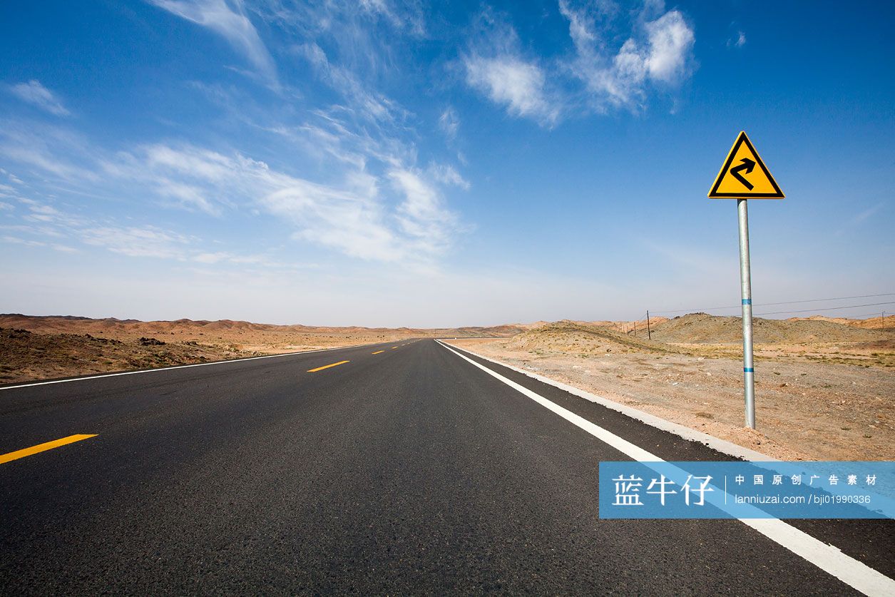 公路与交通标志