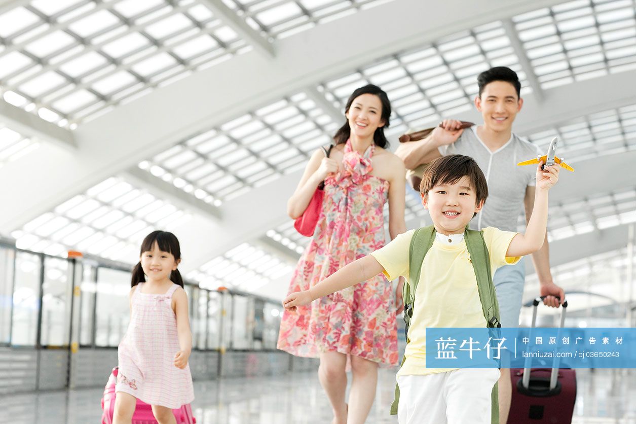 快乐一家人准备出发