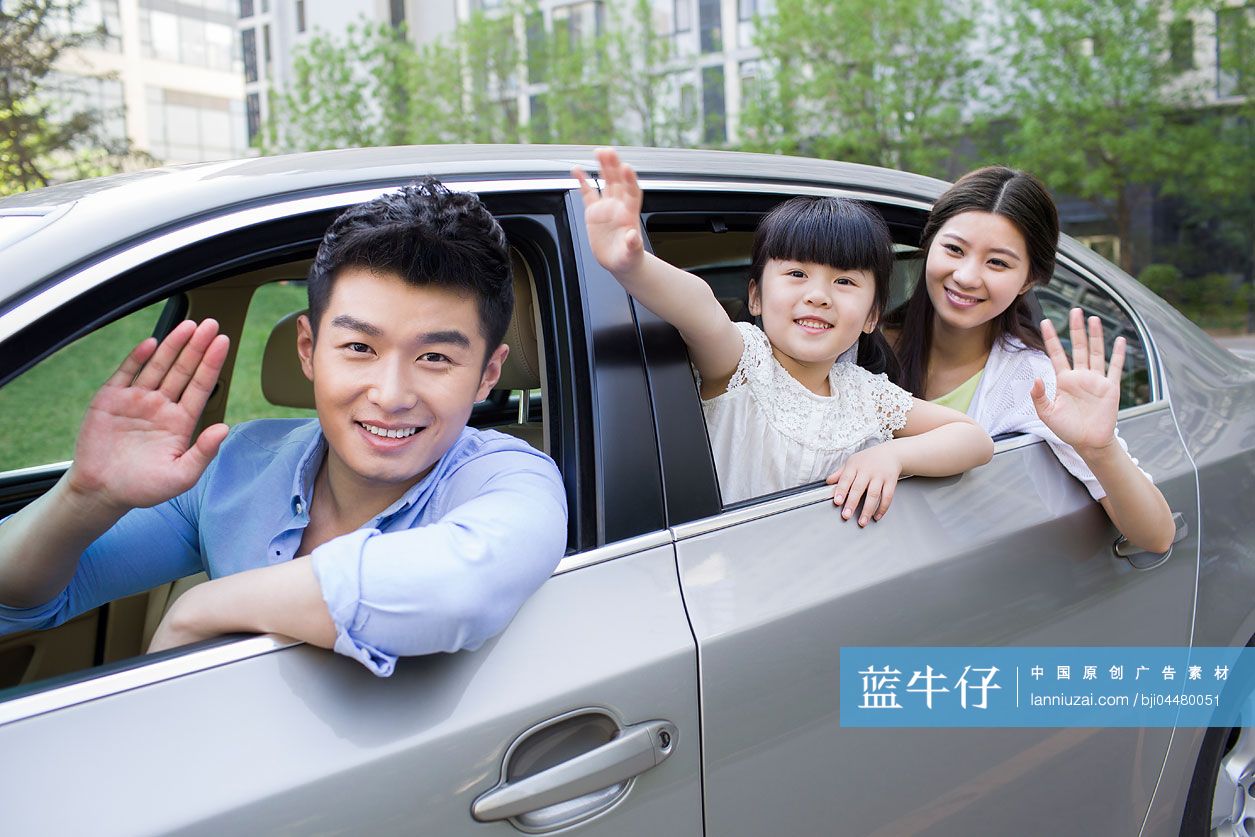 三口之家驾车外出
